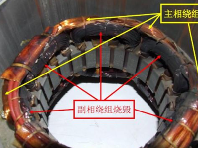 琿春風機盤管電機為什么會燒毀，有哪些原因