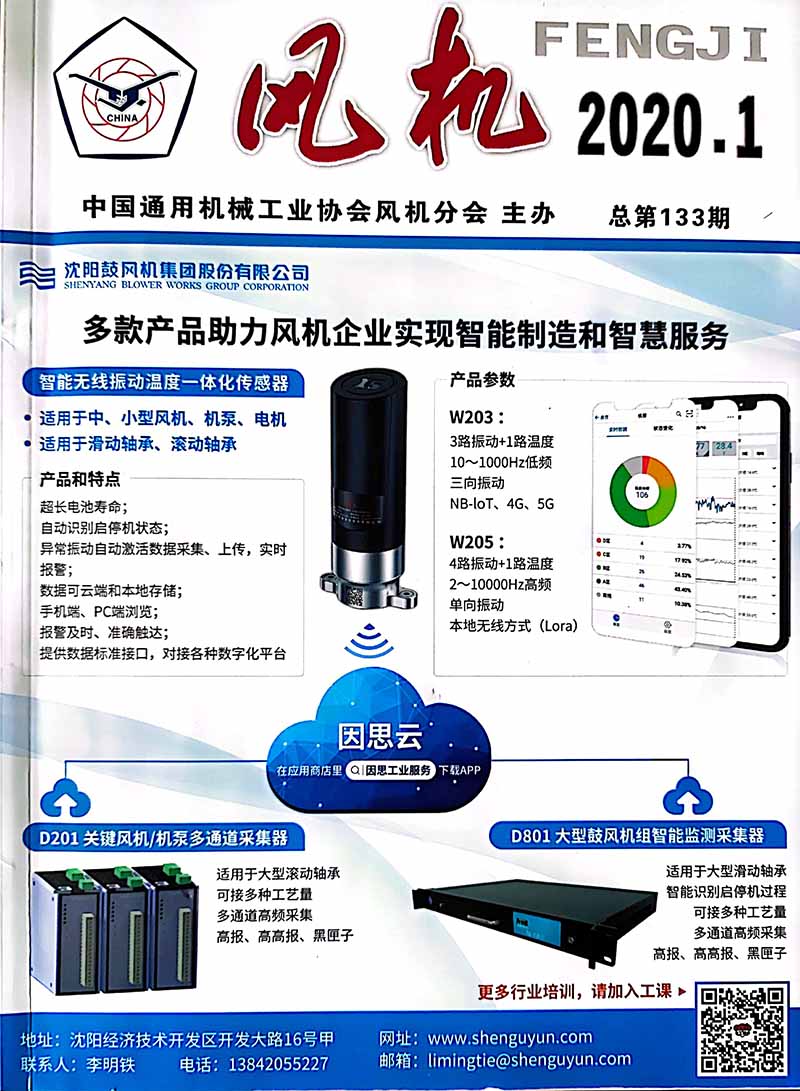 科瑞特空調集團有限公司